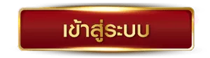pg.cash สล็อตอันดับ 1 ฝาก-ถอนออโต้ 5วิ ไม่มีขั้นต่ำ